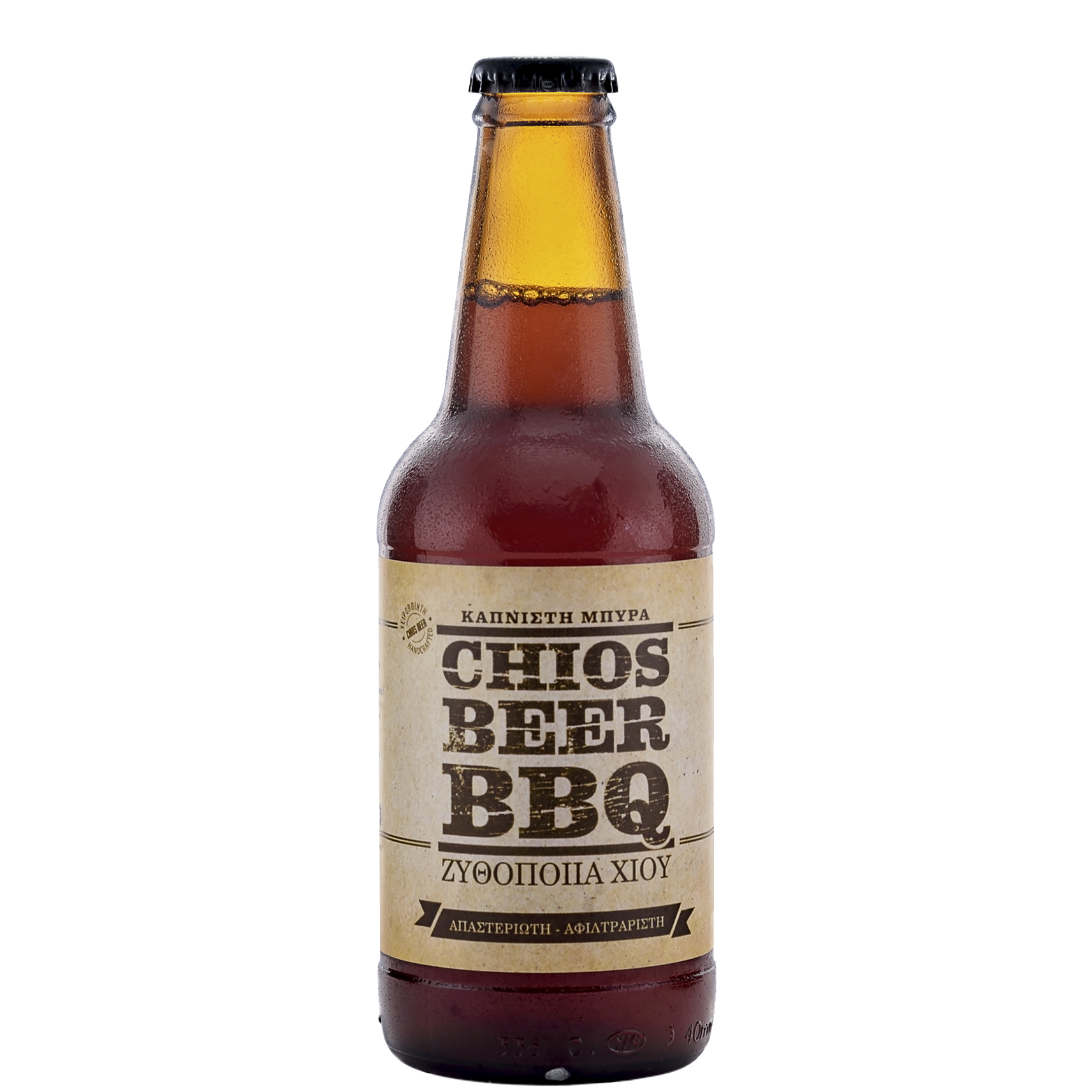 Chios Beer Barbeque (Καπνιστή Μπύρα Χίου)