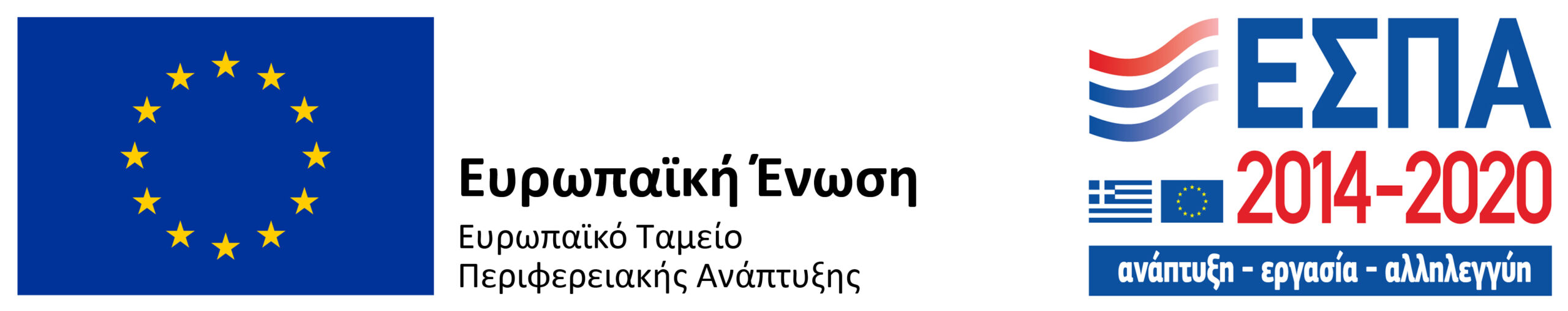 Ελληνική Ένωση Ζυθοποιών